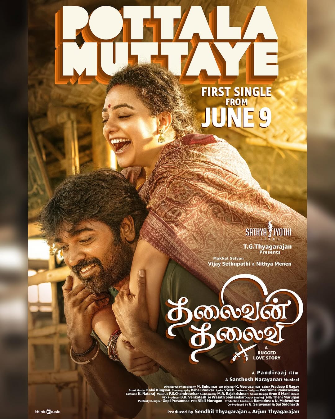 A Vibe-aana sambavam on your way💥 First single Pottala Muttaye drops on June 9
A Santhosh Narayanan Musical
#ThalaivanThalaivii - தலைவன் தலைவி
@nithyamenen @pandiraaj_dir @musicsanthosh @sathyajyothifilms @mynnasukumarm @pradeeperagav @veerasamarartdirector @onlynikil @rekhsubtitlist @gopiprasannaa