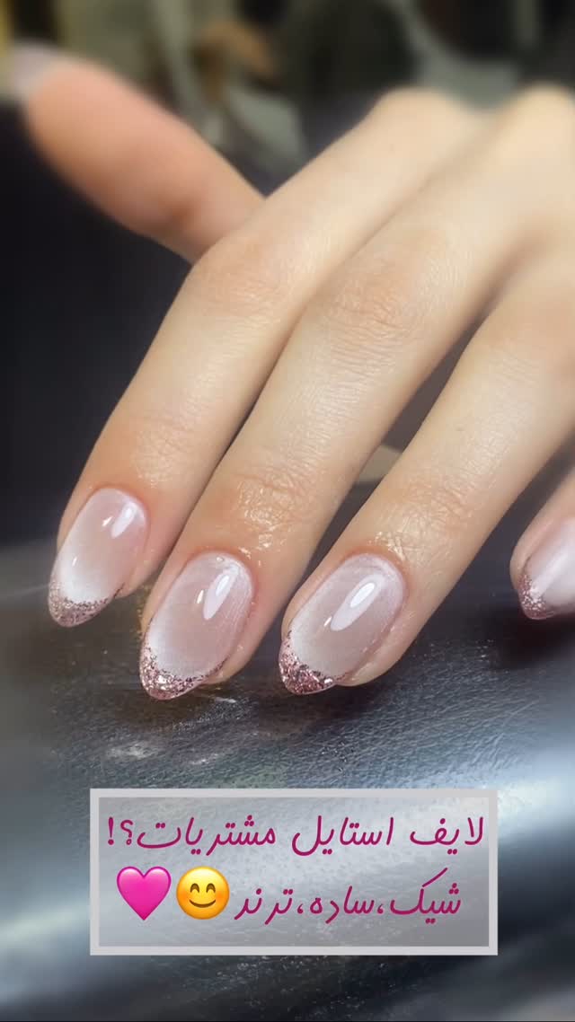دوست دارم سلیقه ی مشتریام باهام یکیه😍🌸
آیس سرامیکی برای بیس و فرنچ شاین✨
برای هر کامنت ۱۰٪ تخفیف روی خدمات تعقل میگیره(استیکر خالی نباشه)
#ناخن #ترمیم #سالن_زیبایی #ناخنکار #لایف_استایل #عشق_ابدی #فرنچ #ترند
