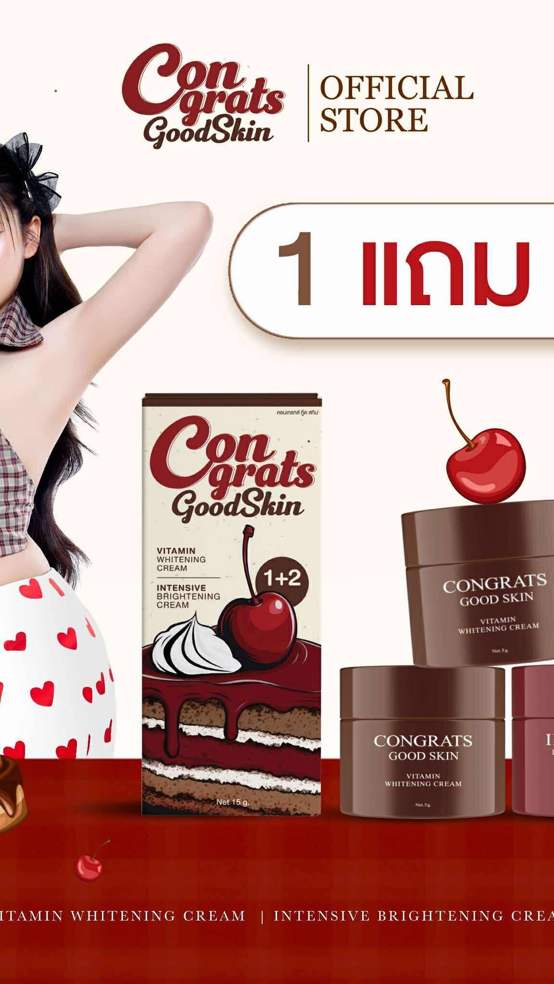 คนสวยมาหาาาาาา #ครีมรักแร้ขาวคอนเกรท #โกโก้กลัว