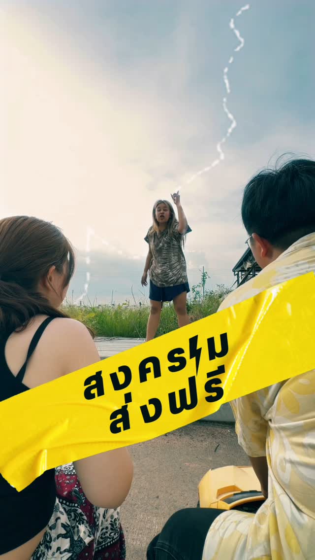 มาแล้ว 6.6 เตรียมมมม #ครีมรักแร้ขาวคอนเกรท