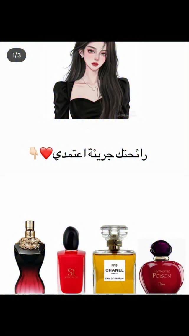 #original_perfume #perfume #cosmetics #fragrance #offer #عطور