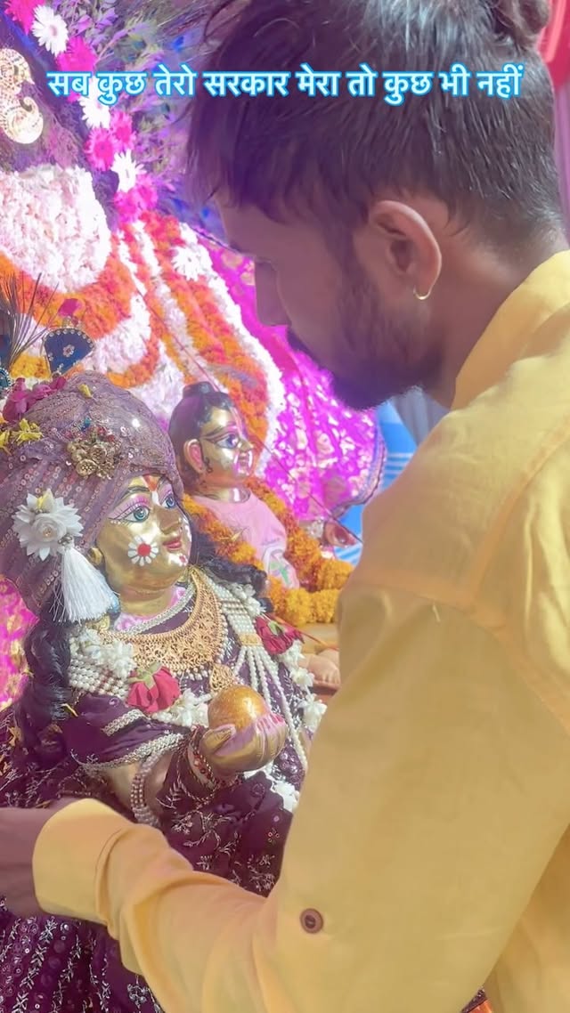 🥰सब कुछ तेरो सरकार मेरा तो कुछ भी नहीं🥰
#jaishreesyam #shyam #shyamsarkar #merebaba #lohiya6476 #gokulsharma @gokul_sharma_official_ac