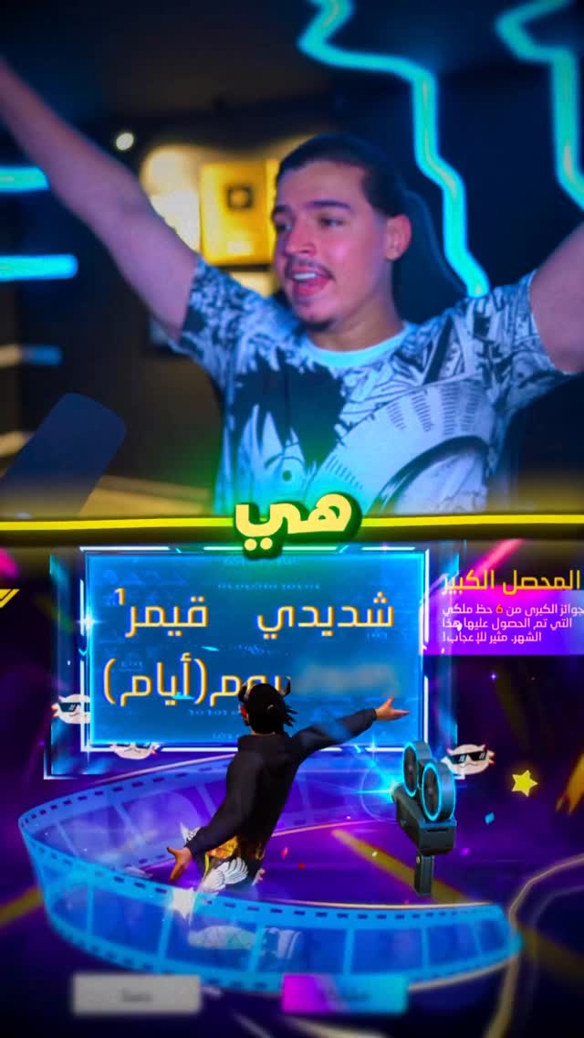 #freefiee #فري_فاير #freefire