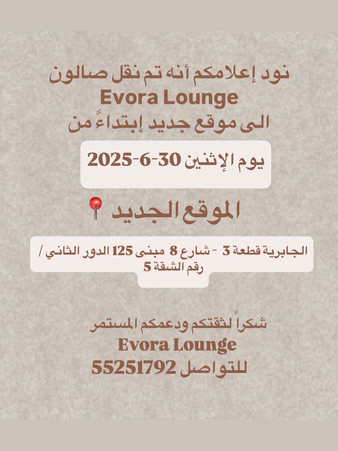 Evora Lounge- 55251792