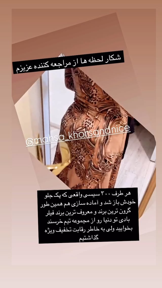 🇮🇷تابع قوانین جمهوری اسلامی ایران🇮🇷
سلام مهسا خرسند هستم مشاور ارشد مجموعه تیم خرسند 😍🙏#مهساخرسند #پزشکی #زیبایی #مشاور
نمونه کار بدون پوشش نمی تونیم بزاریم بیش از ۱۰۰۰ نمونه کار بدون پوشش موجود داریم که فقط با ارسال ویس که خانم هستید براتون ارسال میشه💭
🌹دوستان برند فیلر بادی ما متفاوت هس و با برند که همه دارن فرق میکنه و ویال ها(پک ها) جلو خودتون باز میشه و مراحل آماده سازی هم پیش خودتون انجام میشه💭
فیلر هامون جدا از خاصیت حجم دهی کلاژن سازی و جوانسازی و خاصیت رفع ترک های باسن را هم دارد🌹
تزریق ژل به باسن بدون درد بدون خونریزی
برای فرم و حجم دهی باسن💉💉
دخترااا دیگه تزریق ۵۰۰سیسی نداریم☹️
پک ژل که آماده سازی میشه از۱۰۰ سیسی شروع میشه 😍
دیکه قیمتها با قیمت دلار محاسبه میشه و لطفا در خواست قیمت قبل را نداشته باشید 🙏
هیچ مجموعه ای نمیتونه با تیم خرسند در خصوص فرم که به باسن میدیم و حجم که میدیم رقابت کنه 😍افتخار من به اینه که بیش از ۱۰ ساله که تو این حرفه هستیم و بیش از ۱۰۰۰ تا نمونه کار مختص فیلر بادی موجود داریم و با بهترینا در شعبه های 🦋نیاوران،پونک،،سعادت آباد🦋همکاری دارم🙏
💉🦋شروع تزریق هیپ دیپ هر طرف از ۱۰۰ سیسی شروع میشه دوستان🦋
برای فرم دهی هر طرف ۲۰۰ سیسی فیلر بادی💭
برای حجم دهی هر طرف بین ۳۰۰ سیسی الی ۴۰۰ یا ۶۰۰ سیسی فیلر بادی نیاز هست💭
🌹🌹تمام تلاش من جذب اعتماد و رضایت شماست که انتخاب شما همیشه مجموعه تیم خرسند باشه🙏🌹🌹
#معرف#مشاور#پزشکی#زیبایی#مهساخرسند
#ژل #باسن #فیلرباسن #فرم #حجم
جهت اطلاعات بیشتر و هماهنگی و رزرو در واتساپ پیام دهید
0937 370 5941
🙏🙏
@mahsa_khorsandnice @mahsa_khorsandnice @mahsa_khorsandnice
@mahsa_khorsandnice @mahsa_khorsandnice @mahsa_khorsandnice @mahsa_khorsandnice