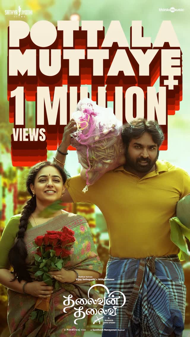 Vaadi en pottala mittaiye… 1 million hearts just got sugar-rushed 🍬❤️🔥
Isai @musicsanthosh ⚡️
Varigal @lyricist_vivek ✍️
Kural #SanthoshNarayanan @sublahshini 🎙️
#ThalaivanThalaivii | #தலைவன்தலைவி
@actorvijaysethupathi @nithyamenen @pandiraaj_dir @sathyajyothifilms @musicsanthosh @lyricist_vivek @thinkmusicofficial @mynnasukumarm @actorrksuresh @chembanvinod @actorsaravanan @iambababaskar @kaaliactor @myna_nandhu @actormuthukumar @actorsendrayan @actorvinodsagar @pradeeperagav @veerasamarartdirector @onlynikil @gopiprasannaa @rekhsubtitlist #ThinkMusic