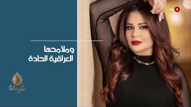 برنامج كهرمانة على قناة الشرقية.
حوار مهم مَع الفنانة ايناس طالب 🤍✨.
#ايناس_طالب #fyp #followforfollowback #explore #الشرقية
#برنامج_كهرمانة_الشرقية
@enaastaleb