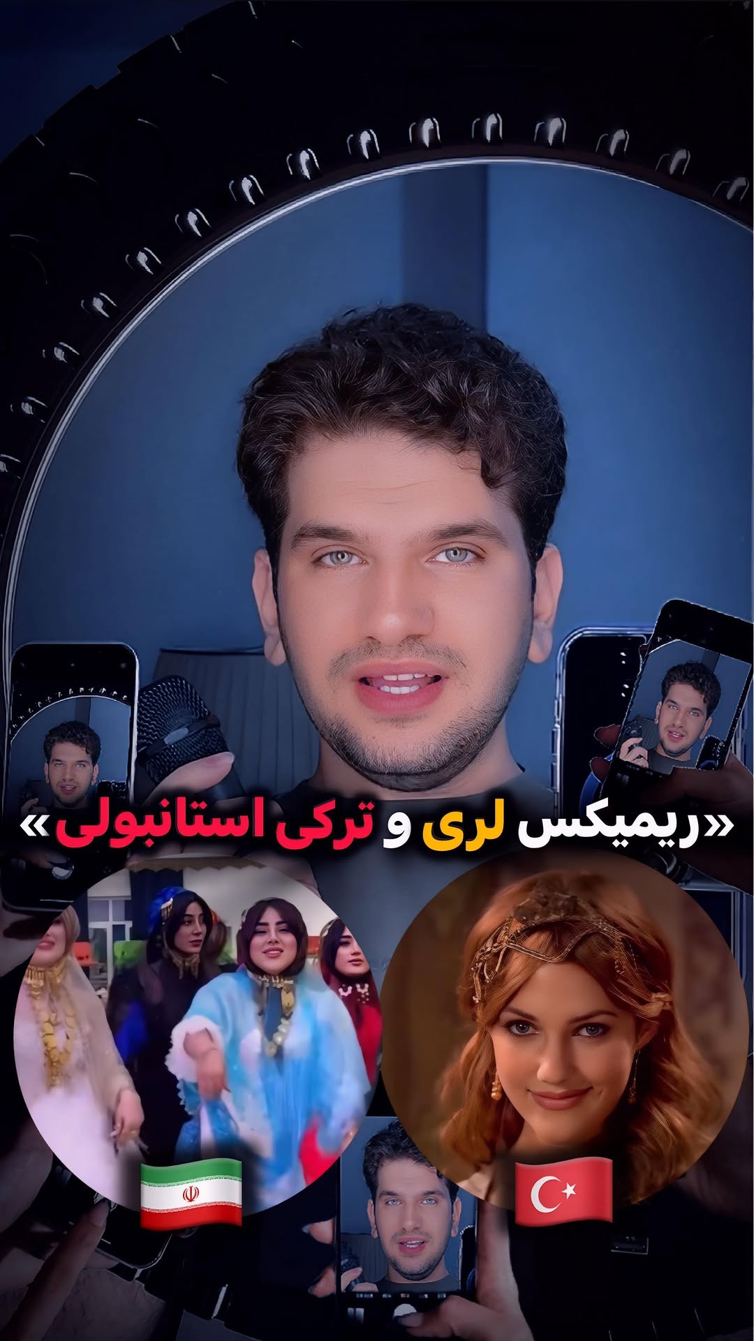 «صبر کنید تا آخر براتون بخونم»این صدای طبیعی خودمه🙏🏻
اینم از ریمیکس غمگین و احساسی جدید با زبان لری و ترکی استانبولی😍❣️
......................
تنظیم و میکس مسترینگ: @alirezaraouf_music
.......................
#خواننده #موزیک #ترند #ریمیکس #لری #لری_غمگین #ترکیه🇹🇷 #ترکیه #ترکی_استانبولی