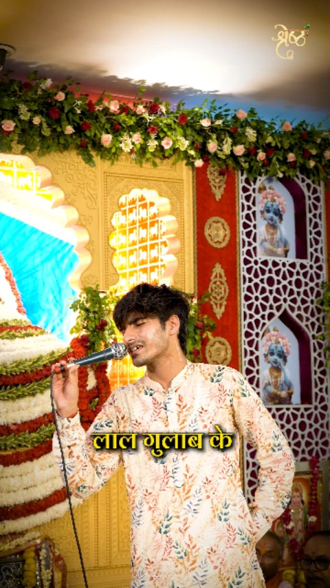 Lal Gulab Ke Fulo se
#shyam #khatu #shyambaba #viral #khatushyamji #reels #bhajan #baba #khatushyam #kirtan