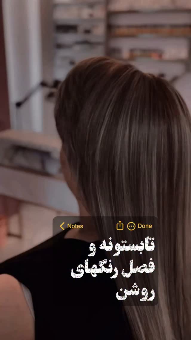 اگه توهم دوسداری موهای خوشرنگی داشته باشی نوبتتو از طریق دایرکت رزرو کن
۰۹۳۲۰۱۶۰۴۴