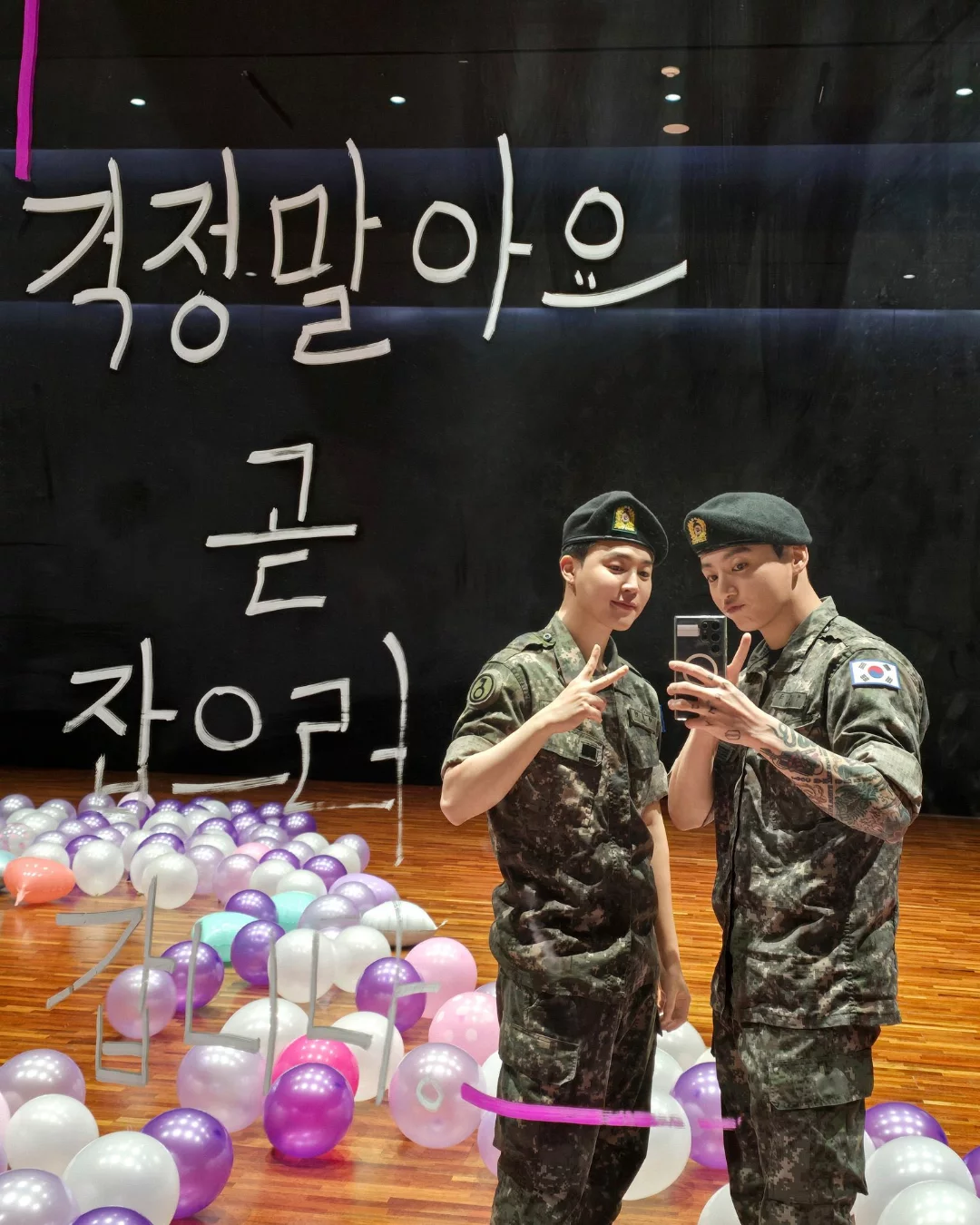 잡으러 왔습니다💜