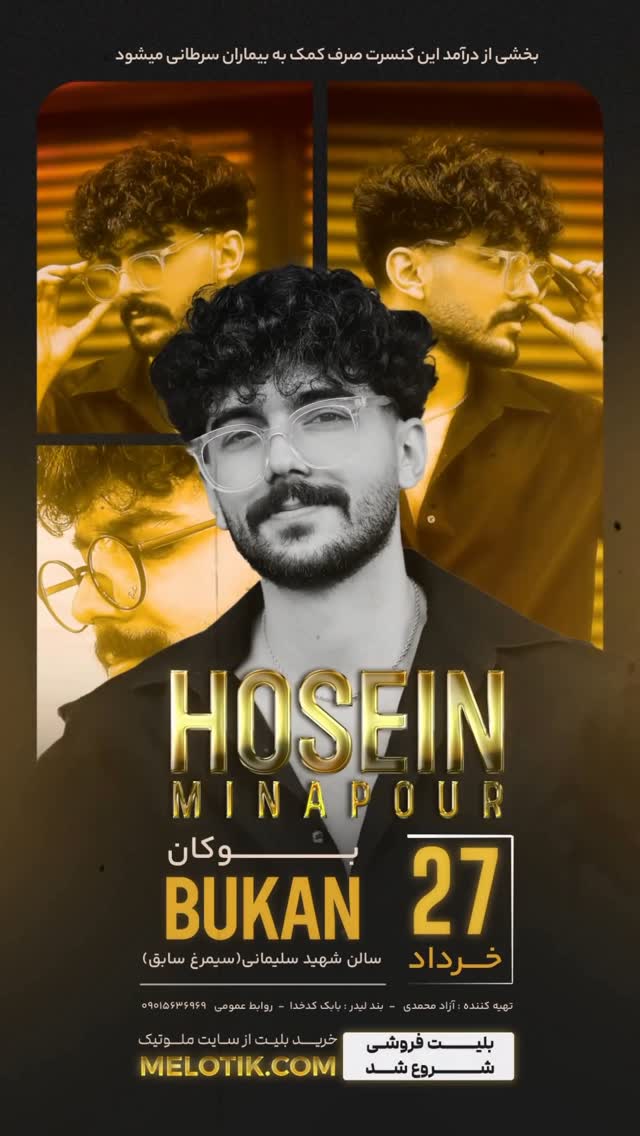 ساڵیانی ساڵ بوو
بیرم لێ دەکردەوە
بەڵێنم بەخۆم دابوو کە دەیکەم
ئاواتی دڵم بوو و خۆشحاڵم کە نەمردم و
ئاواتەکەم خەریکە دێتە دی
بۆم وەسف ناکرێ ئەم حاڵە ئەم هەستە
نازانم بڵێم چی
بەس دەتوانم بڵێم الحمدللە
هیوادارم بەم کارە بتوانین
یارمەتیەکی هەرچەند بچووکیش بێ
بە هاوزمانەکانمان بدەین♥️
ولەم جۆرە هەڵمەتانە لە کۆمەڵگاکەمان باو بکەین
.
ان شاءاللە ٢٧م لە شارەجوانەکەی خۆم
بۆکانی سەربەرز
دەتانبینین
و شەوێکی تایبەتتان بۆ دەخولقێنین