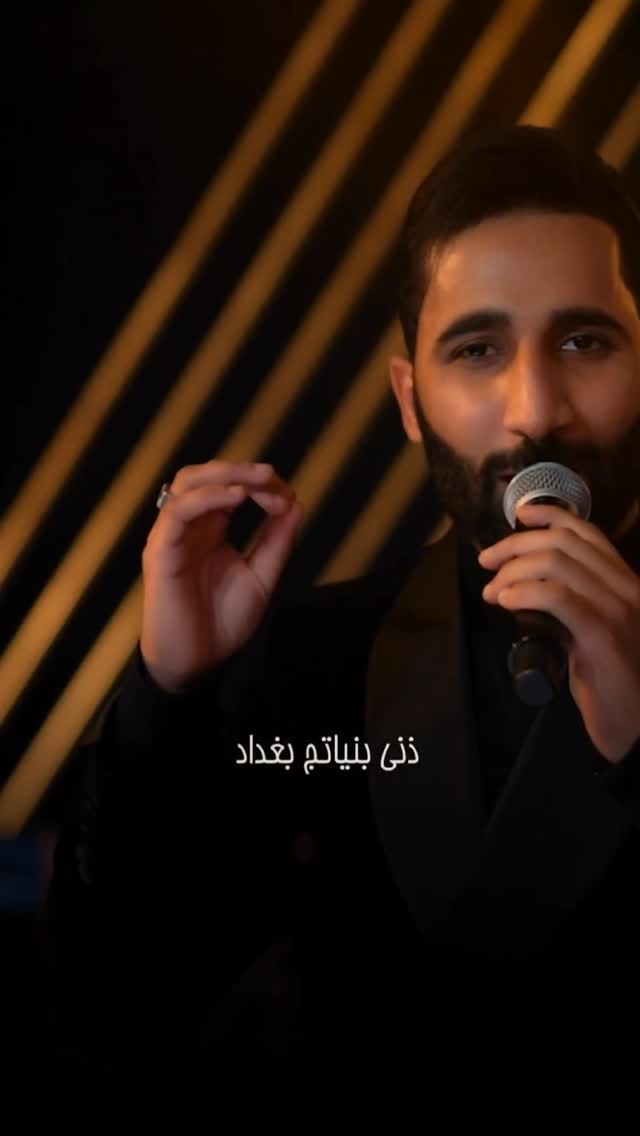 ذني بنياتج بغداد
وبالبصرة احلى بنيات #بدر_باسم