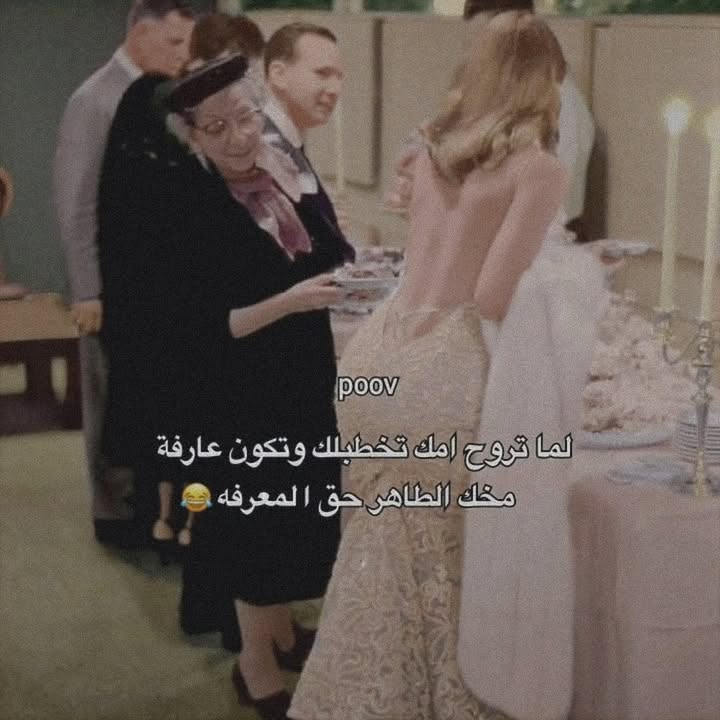 مـ@ـنشن 😂🤤
#اكسبلور_فولو #الإمارات #انستقرام #اكسبلورر #اینستاگرام