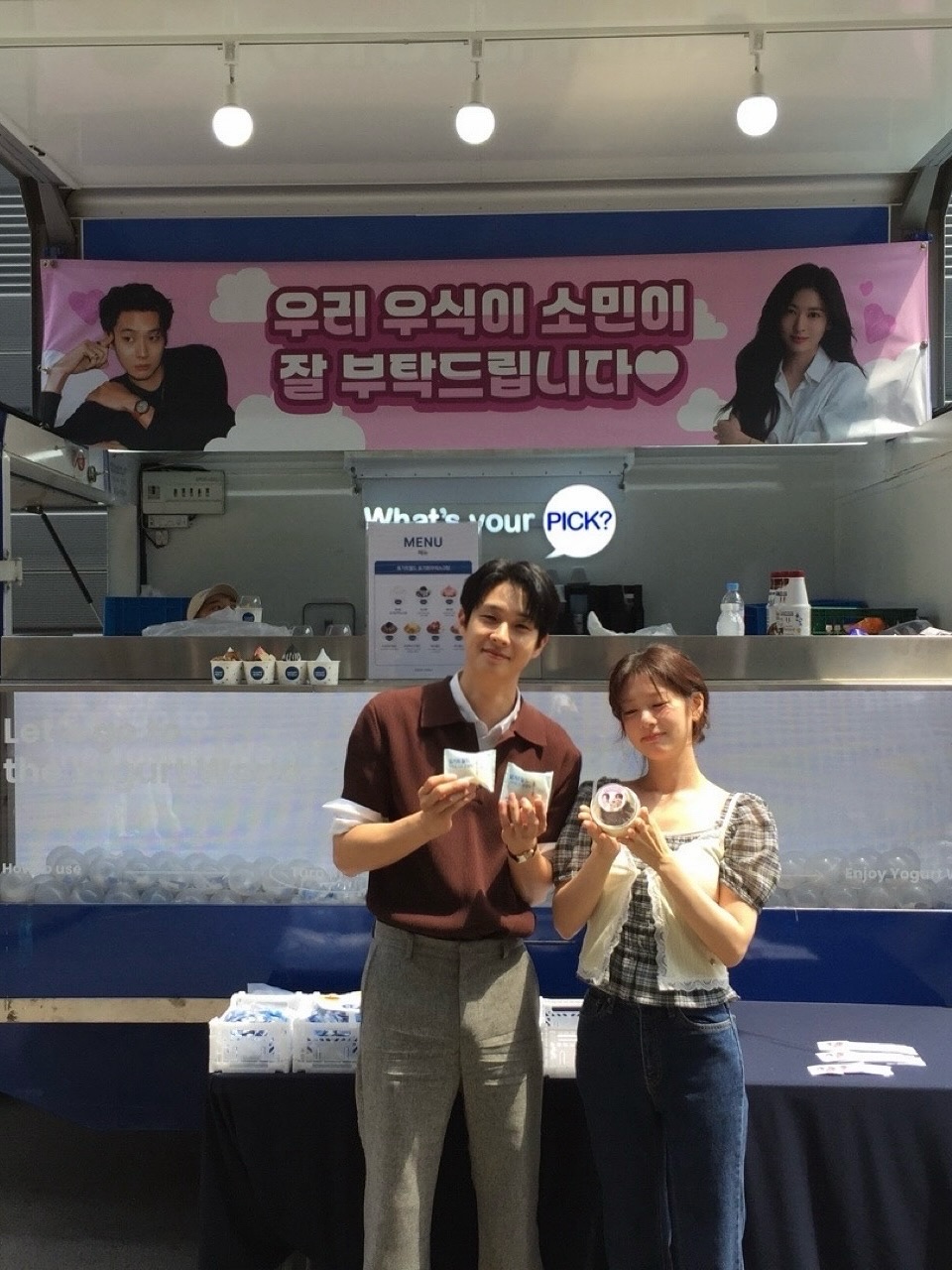 아이스크림🍦👍🏻 고마워!! @boyoung0212_official
