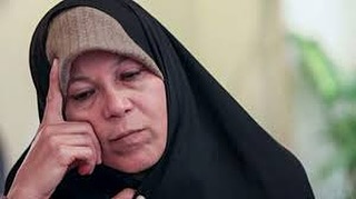 فائزه هاشمی رفسنجانی !
اگر میخواهی نظرمردم در باره خودت و گزینه پیشنهادیت -مجتبی خامنه ایی -رو بدونی ،نظرات زیر این پست رو بخون !