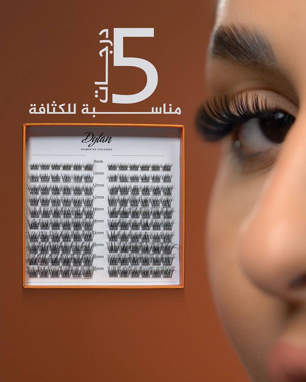 قلبي وفرت الرموش الاسبوعية🥹🤍