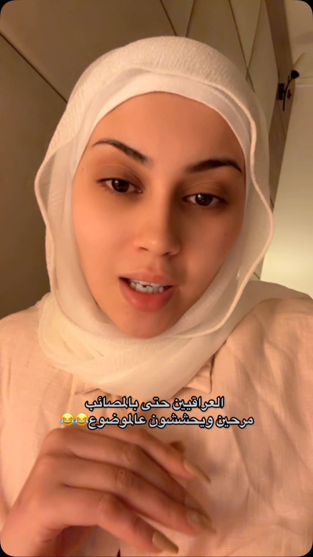 الشعب العراقي يومياا يصدمني😂😂👌🏻