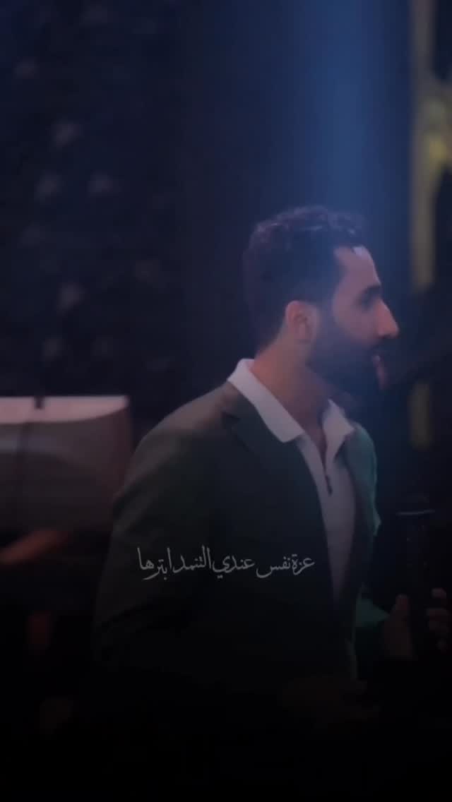 ما اجلب بواحد حتى لو غركان #بدر_باسم
