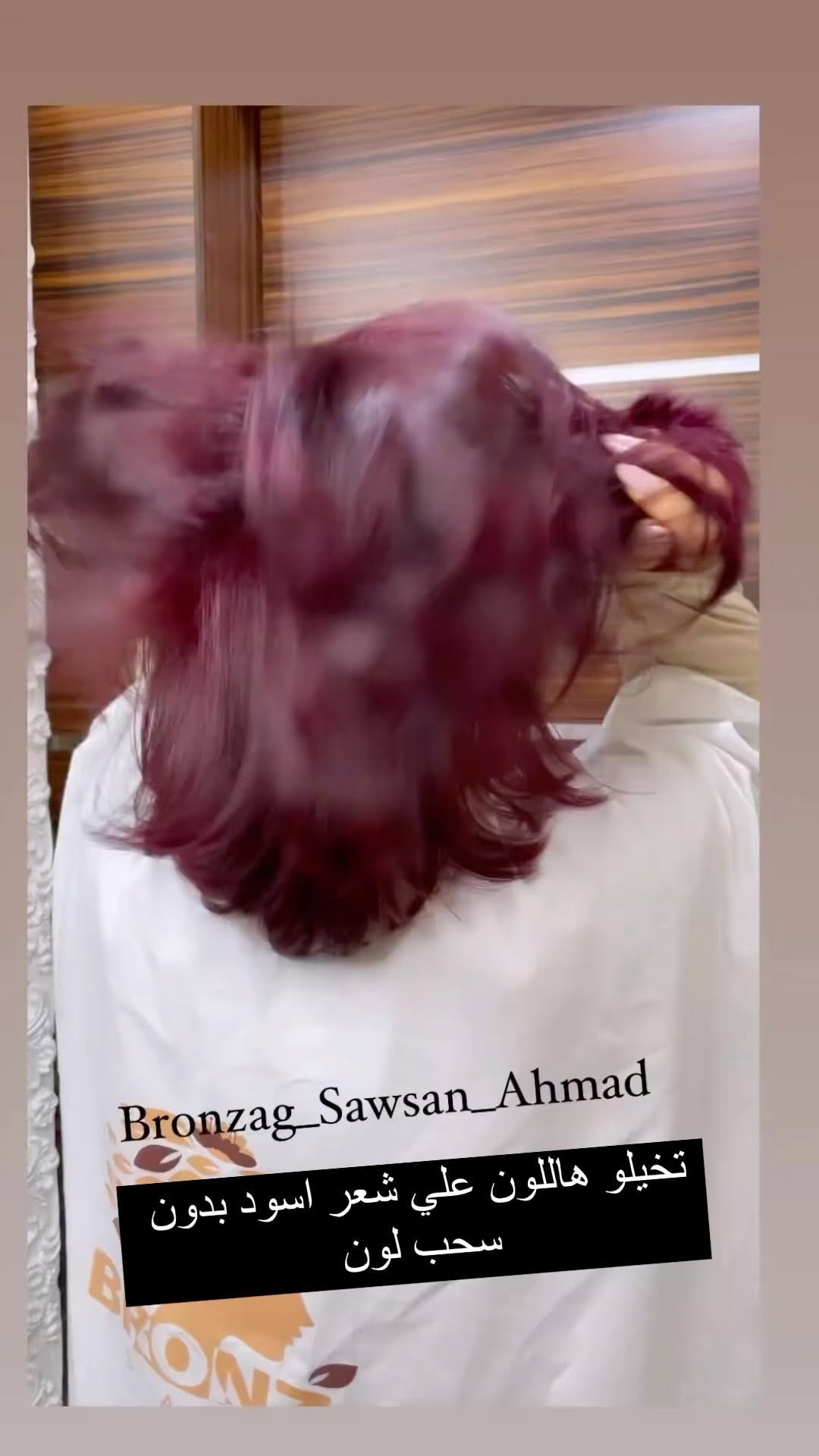 اتقنت فابدعت
👌🏻💪🏻💪🏻.
آحلي شي يخليني مستمره في الابداع والتميز فرحتكم انتو يازبايني الجميلات 💚💚
.
اشرايكم بلمعه وصحه الشعر💪🏻💪🏻
.
عليها بالف عافيه زبونتنا العسل الجميله 💚💋
.
.
.
.
احلي شي بالعالم وبالنسبه لي اني اشوف زبايني طايرين من السعاده بشعورهم وخصوصا لما يكون الشعر صحي 100% بعد الصبغه لان الشعر تاج كل بنت وقد ايه الشعر بيفير نفسيه كل ست لما تشوف شعرها بصحه وجمال واللون اللي بخاطرها وبتحبم فيه ده اهم شي عندي انا 👌🏻👌🏻
.
.
اوعي تسلمي شعرك لاااي حد مايكونش خبره وعلي درايه بنوعيه شعرك وشنو الانسب ليكي وللون بشرتك 💪🏻💪🏻
.
.
مهما اقول عن شغلي ماراح اوفي بحقه لاني احبه واعطيه من قلب والاحلي كمان انتو زبايني بتشوفو بنفسكم نتيجه شعركم بعد السحب والصبغه اشلون الشعر صحي وفيه حياه افضل من قبل الصبغه . الشعر تآج كل امرآه لا تجازفو بشعركم في اي مكان 👌🏻👌🏻
.
.
.
من افضل الالوان المميزه 🔥🔥🔥🔥
.
ابداااااع 👌🏻
.
ونقول ايه
.
مع سوسن مافي مستحيل 💪🏻
.
وشعر صحي بيلمع وفيه حياه وروح والاهم مش محروق 😉😉.
ملكه الصبغات سوسن وبس 💪🏻💪🏻
.
لحجز المواعيد الاتصال علي
97806632
25340021
25340028 #تجميل #فاشنستات #انستقرامي #كويتيه #مكياج #عروس #الكويت# موسيقى#فاشن
#instafashion #fitnessmotivation #friends #follow #food #reels #reelsinstagram #nailstagram #blogger #girls #fashionblogger #makeupartist #like #wedding #homedecor #healthy
#heircolor#me#salon#style#