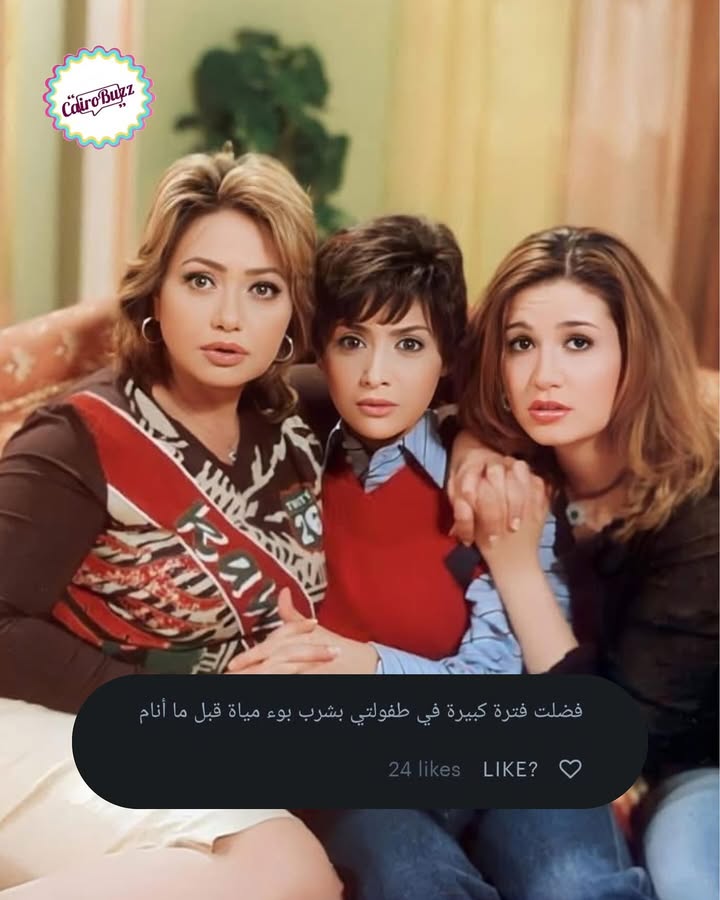 When the good old generation opens their box of memories, it takes us back to the simple days…