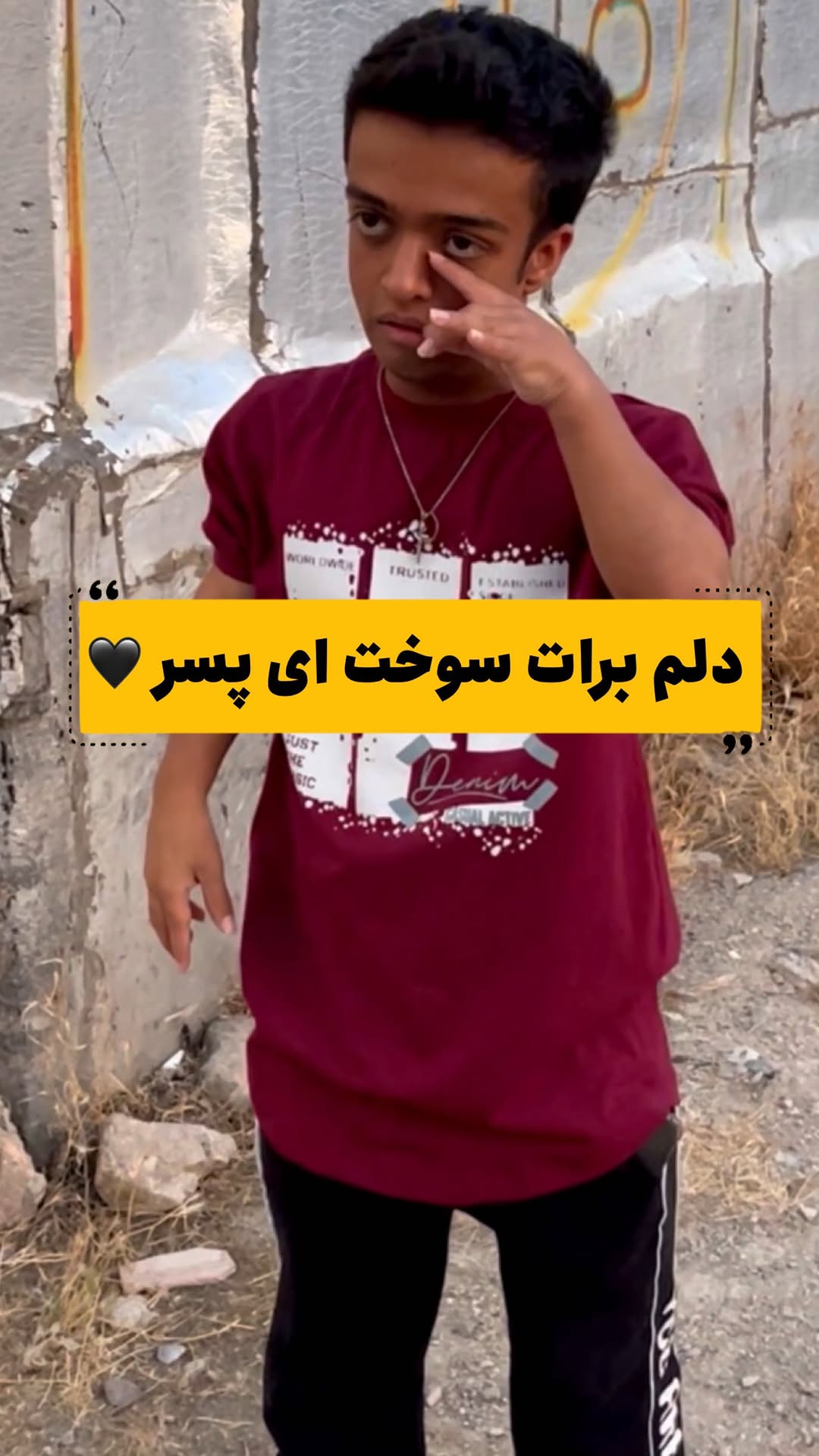 بفرست برای رفیقت😂
لایک وشر یادت نره💙
#فان #ایران #رفیق #خنده #اکسپلور