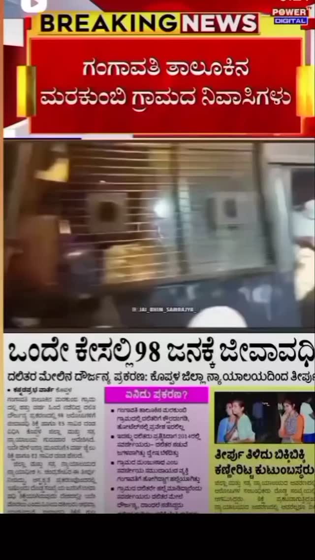 Power of Dr br Ambedkar savidhan