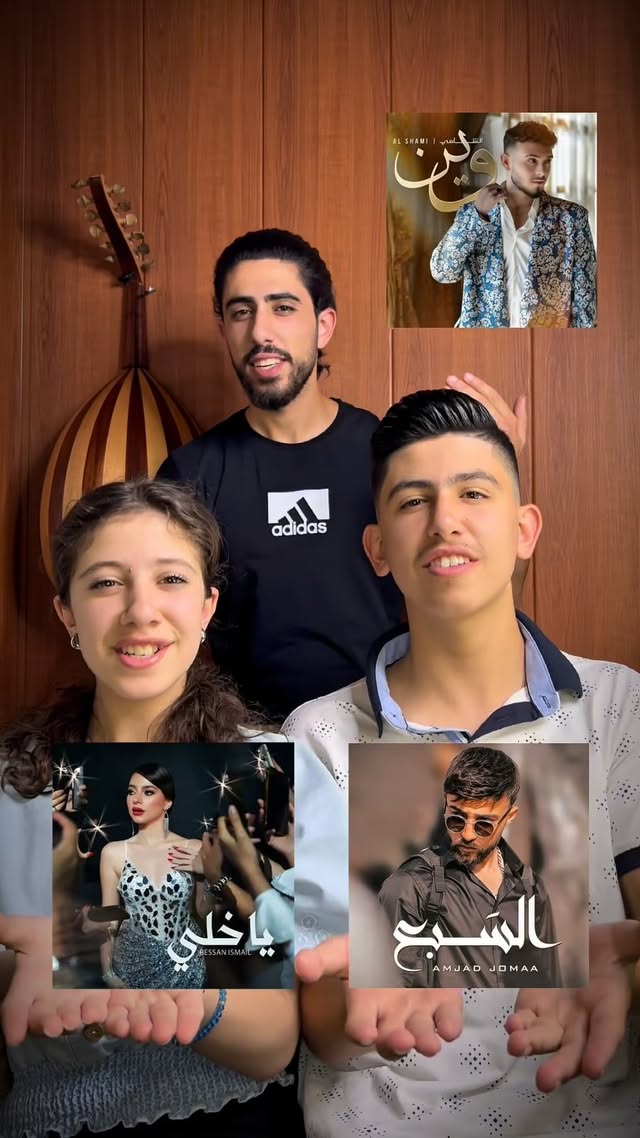 Trio Mix : Wein + Al Sab3 + Ya 5elly ☄️☄️
.
.
.
#foryou #lsf_singers #foryoupage #lsf_trio #instagram #music #viral #trending #song #trend #bessan_ismail #alshami #amjad الشامي #بيسان_إسماعيل