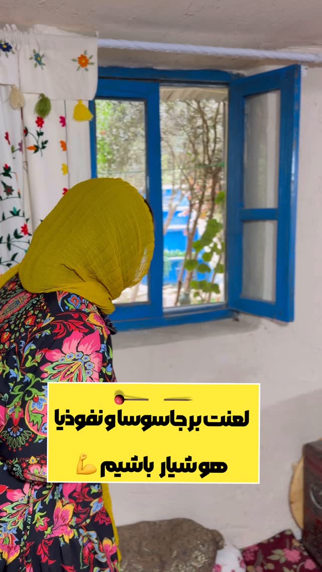 کشورم، وطنم ،جانم فدایت 😭🖤 دوستای عزیزم ازتون خواهش میکنم هر نقطه از کشورمون هستین التماستون میکنم هوشیار باشین ادمای مشکوکی وارد محلتون میشن ماشینای مشکوک وانت نیسان کامیون یا ماشینتان سواری صندوقشون نیمه بازه کاملا هواستون به محلتون باشه زرنگ باشین پیگیر باشین هر فرد مشکوکی که دیدین چه تو جاده ها چه محله ها هرجایی دیدین سریع به ۱۱۳ یا ۱۱۴ تماس بگیرین کوچکترین کاریه که میتونیم درحق کشورمون مردم مظلومم@ن بکنیم ابنا باید نابود بشن اینا حرومزاده ان اینجاست که برماست💪💪💪💪🌺🤲خدا پشت وپناه همتون🤲🤲
#آرامِش #پناه_برخدا🙏♥️ #سرزمین_آریایی #وطنم
#پیروزی_از_آن_ماست✌💥😎🔥👑🌹🌹
#هوشیارباشیم #فتنه_گر #ماهمه_باهم_هستیم