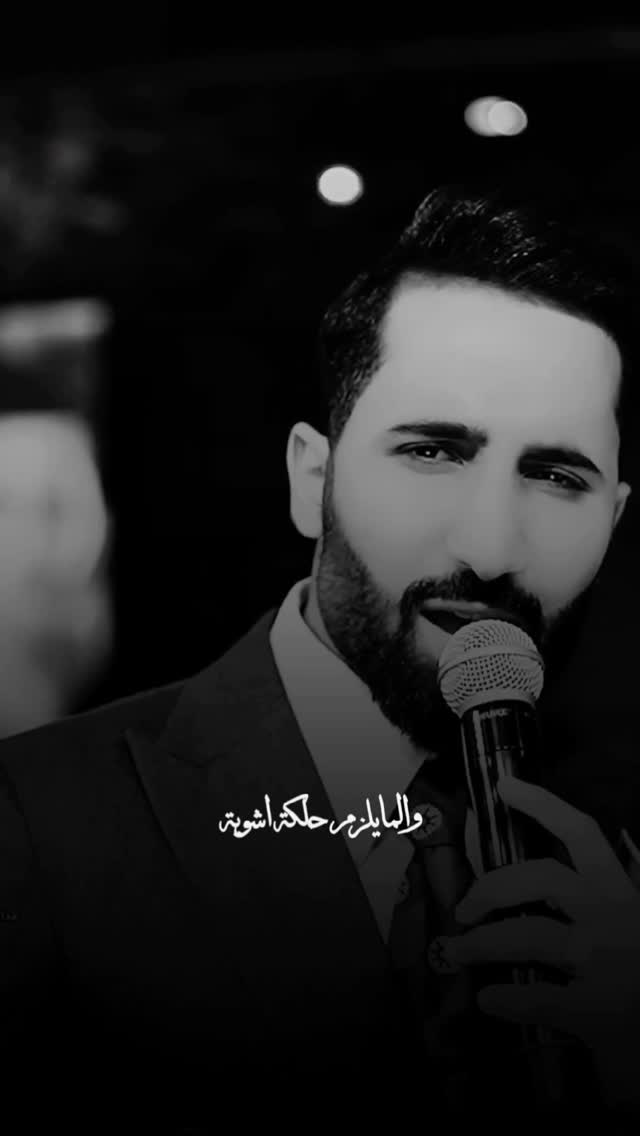 احنا ندوس ابطن العايل
#بدر_باسم