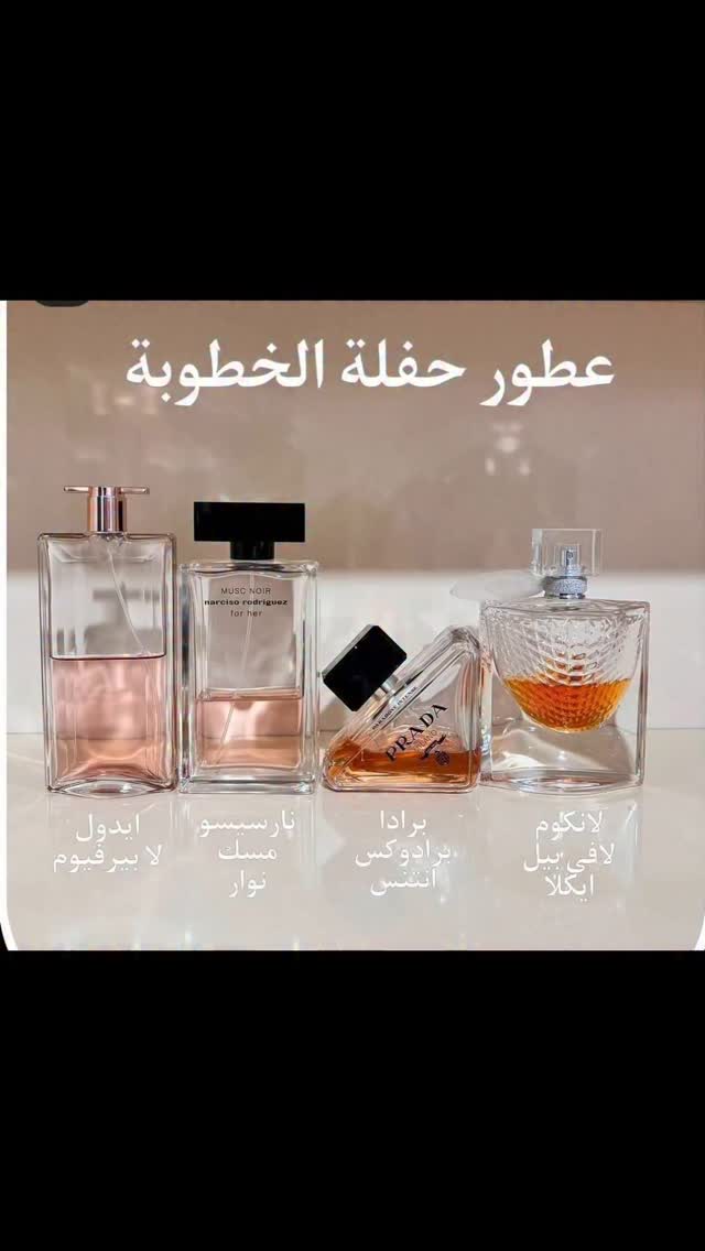 #perfume #sèlé_perfume #original_perfume #cosmetics #