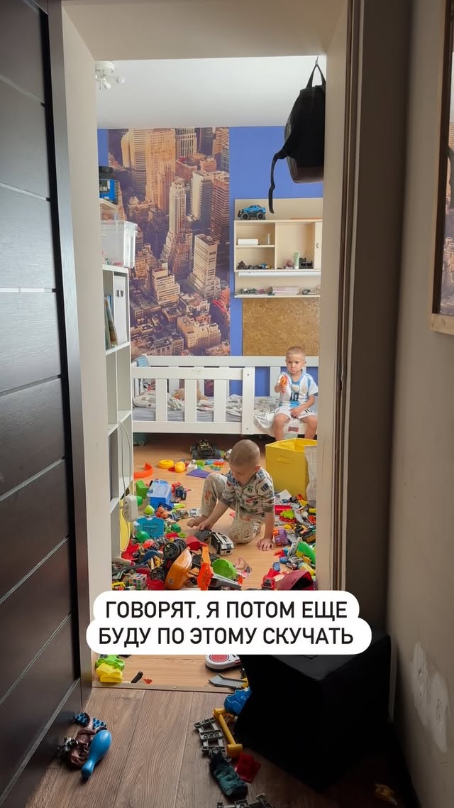Скажите мне, это правда?