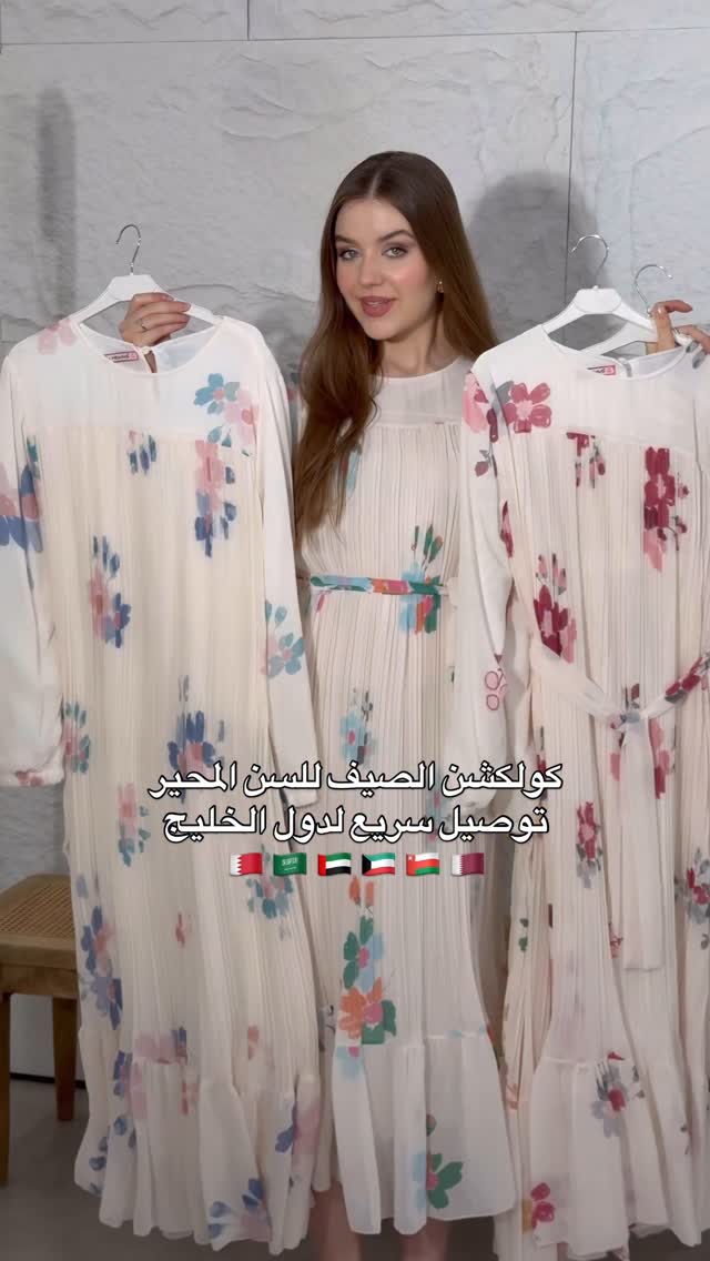  😎 كولكشن الصيف والسفر ✈️ للسن المحير
.المكلفات من تسع الى ١٥ سنة وصل المحل.
.
صناعة تركية جودة ممتازة جداً 🔥
.
14.500 دينار بحريني 🇧🇭
155 سعودي 🇸🇦
155 درهم اماراتي 🇦🇪
155 ريال قطري 🇶🇦
15.500 ريال عماني 🇴🇲
13 دينار كويتي 🇰🇼
المقاسات:
من عمر تسع لحد ١٥ عام.
.
شحن متوفر لدول الخليج بقيمة 60 ريال سعودي او مايعادلها لباقي دول الخليج
.
للطلب التواصل واتساب
0097332222921
.
للسعودية
0501724504
⚠️
ملاحظة: قد تختلف الألوان قليلاً بسبب أختلاف الإضاءة.
———————
بدلات أطفال | ملابس سن محير | ملابس بنات 9-15 سنة | كولكشن الصيف | لبس سفر للبنات | صناعة تركية | جودة عالية | شحن الخليج | ملابس بنات مراهقات | تنسيقات بنات | ملابس بنات ستايل | لبس بنات أنيق
——————
#كولكشن_الصيف
#سن_محير
#ملابس_بنات
#بدلات_بنات
#ملابس_مراهقات
#ستايل_بنات
#لبس_سفر
#لبس_بنات_تركي
#جودة_تركية
#ملابس_بنات_الخليج
#كشخة_بنات
#توصيل_الخليج
#توصيل_سريع
#ستايل_صيفي
#موضة_بنات
#ملابس_بناتي
#موديلات_بنات
#الموضة_الخليجية
#شحن_لدول_الخليج
#موديل_بناتي
#تنسيق_بنات
#بنات_ستايل