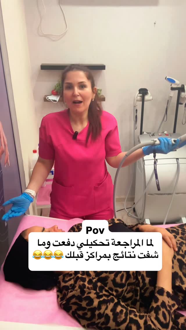 كل يوم بسمع هاي الجملة..من البنات 😂😂😂😂