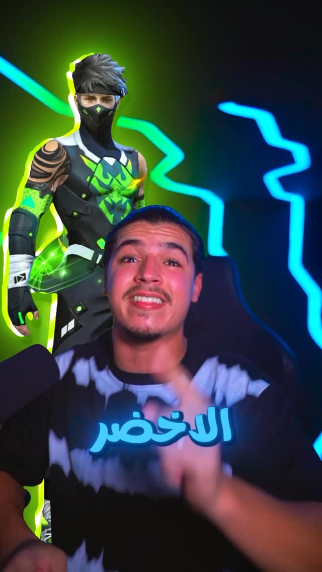 الجزء الثالث 😎✅