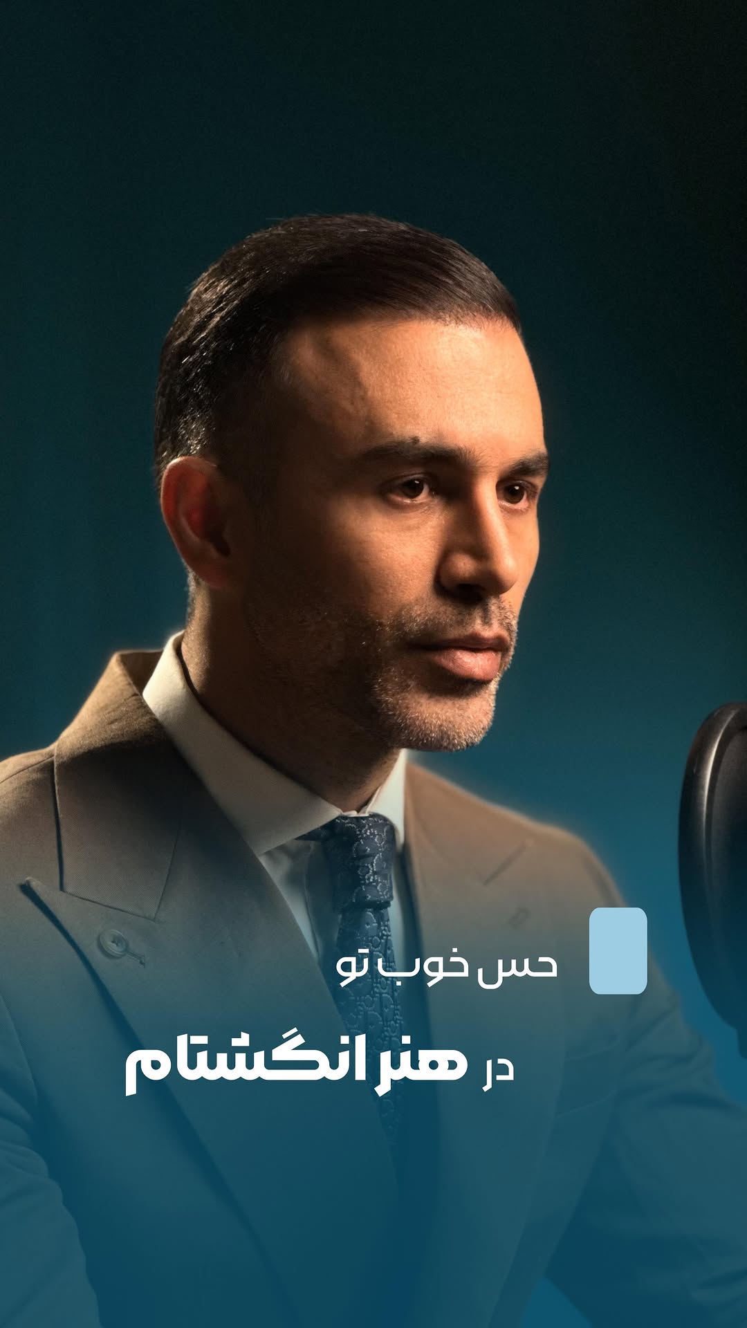 من عاشق کارم هستم ٫ این که حال مراجعه کنندمو بهتر میکنم و باعث میشم خوشحال بشه واعتماد به نفس پیدا کنه حال خودمو خوب میکنه شاید گاهی از خودشم خوشحالتر بشم ٫ ممنونم از اعتمادتون❤️
#دکتر_احراری #کلینیک_زیبایی #فیلر #بوتاکس #جوانسازی