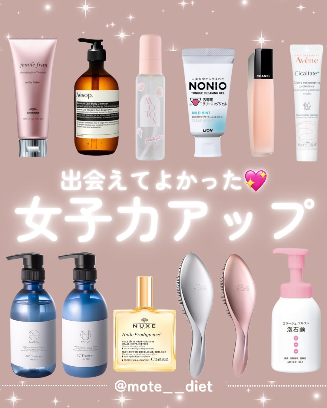 【美容院の香り見つけた👀💖】
見てくれてありがとう🙂↕️🫶
現役美容部員、2児のママのすずです💕
今日は、毛髪化学から生まれた髪の美容液シャントリ🧴🫧 @nanoa.official
を紹介するよ💖
スキンケアメーカーだからこそ、できることがたくさん詰まってて、
何より、香りが上品でとってもいい香り😳🌿🫧
ムスクやウッディ、アンバーも入ってるから、
香水とか好きな人には、万人受けすると思う!!!
今なら!セットで7150円→3980円🉐
新発売期間限定で300円OFFクーポンがあって、
さらにアマゾンのポイントセールでポイント5%還元だから、
とってもお得に買えるよ!!!
お得なURLは、ストーリーズに貼ってるよ〜☺️💕
#PR
#ナノア
#NANOA
#ナノアシャンプー
#ナノアトリートメント
#シャンプー
#トリートメント
#ヒト幹細胞シャンプー
#女子力上がる
#モテコスメ
#シャントリ
#つや髪
#ヘアケア
