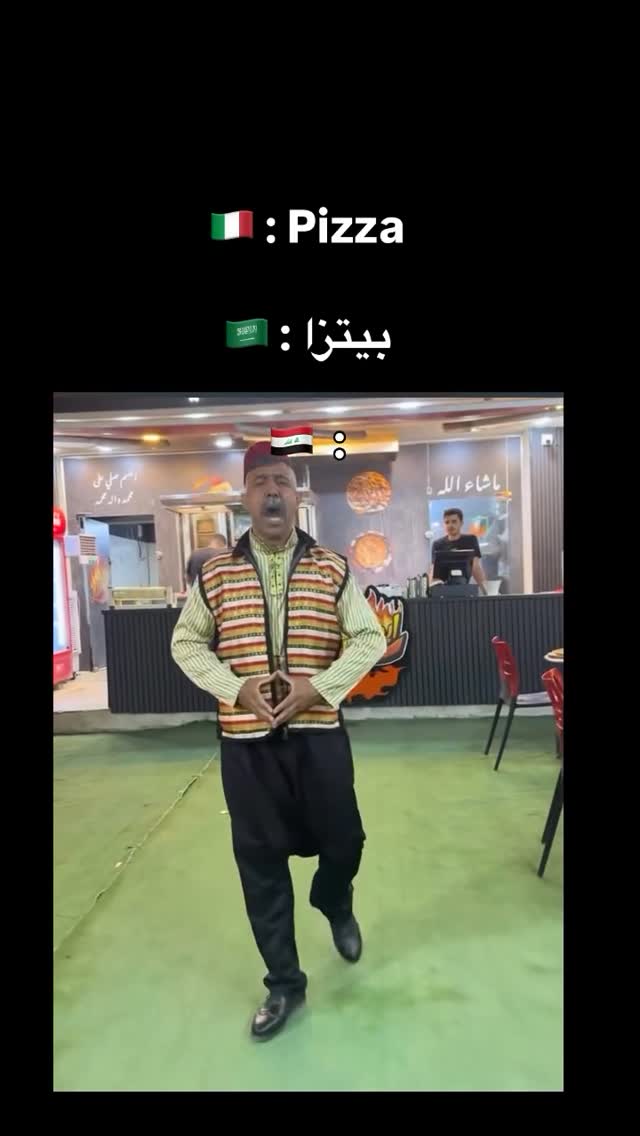 شنيللليوم😂😂😂