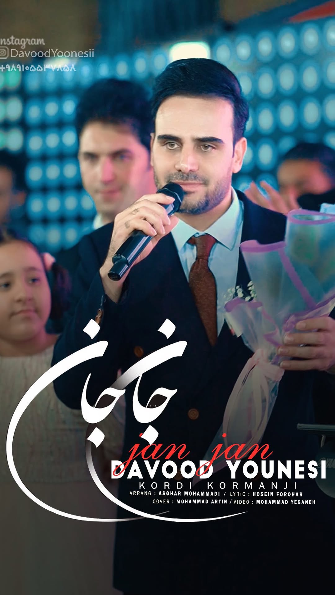 جان جان چه دِلبَرک وَرَفشه❤️
اجرا در مجلس سید علی هاشمی
@seyed_alihashemi_org
پنجه طلا: علیرضا بیدکی
@alirezabidakiorg
تصویر:استودیو سپنتا محمد یگانه
@mohammadyeganeh_orginal
ترانه: حسین فروهر
@hosein.forouhar
#عروسی #رقص #آهنگ