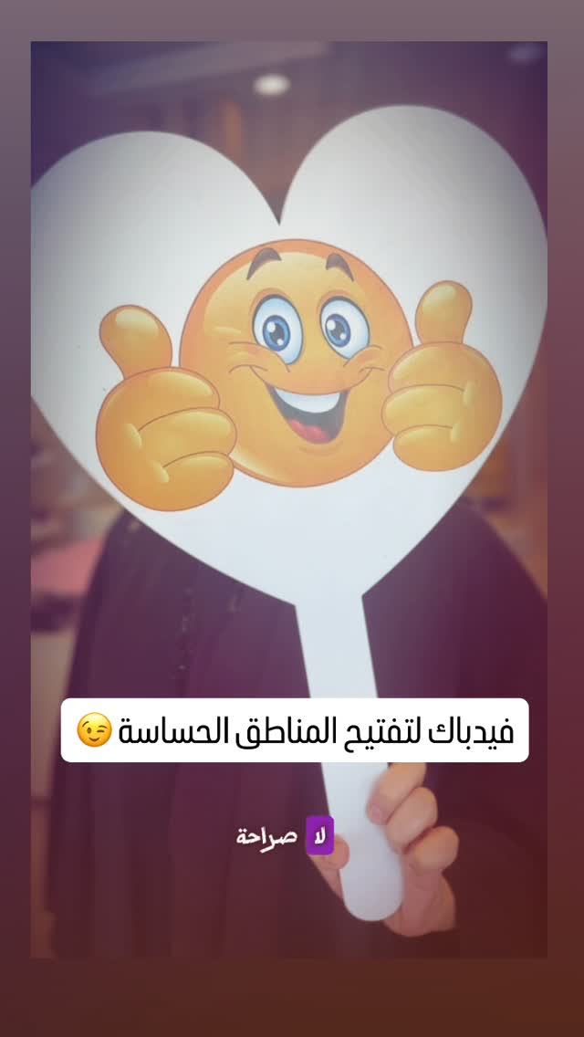فيدباك علاج #تصبغات_بكيني بأحدث التقنيات العالمية الخاصة لمركز جودي
شكرا لكل صبية بتشاركنا تجربتها
#جودي #عناية_بالبشرة #علاج_الندوب #التصبغات #نضارة_البشرة #تكسير_الدهون #نضارة_البشرة #بشرة_ناعمة #تكسير_الدهون #بشرة_ناعمة