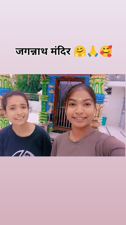 हम गए घूमने जगन्नाथ मंदिर 🙏🤗🥰..