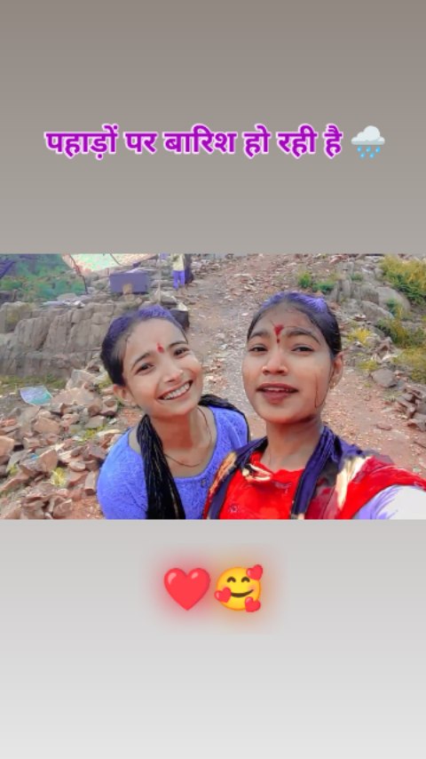 पहाड़ों पर बारिश हो रही है उसी में चल रहे हैं बारिश में#trendingreels #tbt❤️ #funnyvideos #reelsinstagram #viralsong #tiktokindia