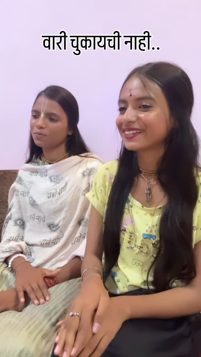 वारी चुकायची नाही..
#viral #réel #instagram #insta #vitthal #maybap #pandharpur #sisterlove❤️