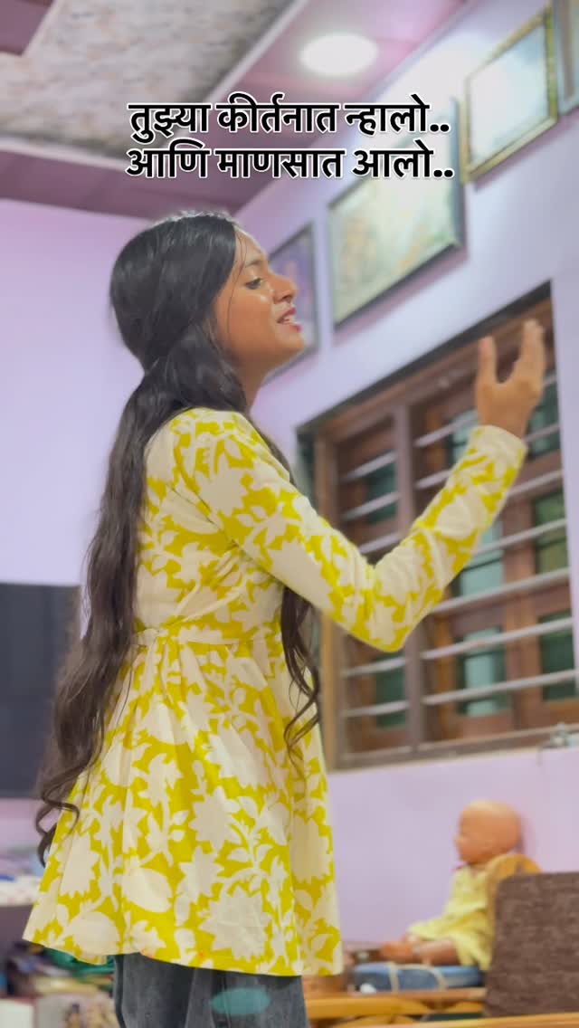 तुझ्या कीर्तनात आलो..
(अपनेही धुंद में)..😄
📷 by - @real_tulsi_kene
#instagram #viral #reel #kirtan #वारकरी #संप्रदाय #vitthal #pandharpur #aashadhi #vaari #abhang #maybap #sant #bhakti