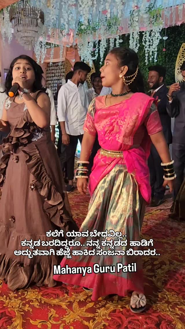 There is no limit for art.. Sajana Biradar very famous child artist from Maharashtra..danced so eligent.. 👌👌
ನಾವೆಲ್ಲ ಭಾರತೀಯರೆಂಬ ಭಾವ ಮೂಡಲಿ..
ನಮಲ್ಲಿ ಬೇಧ ಭಾವ ದೂರವಾಗಲಿ..🇮🇳❤
#mahanyagurupatil #mahanya
#vihanyagurupatil #vihanya
#india #karnataka #maharashtra
#kannada #marathi #love