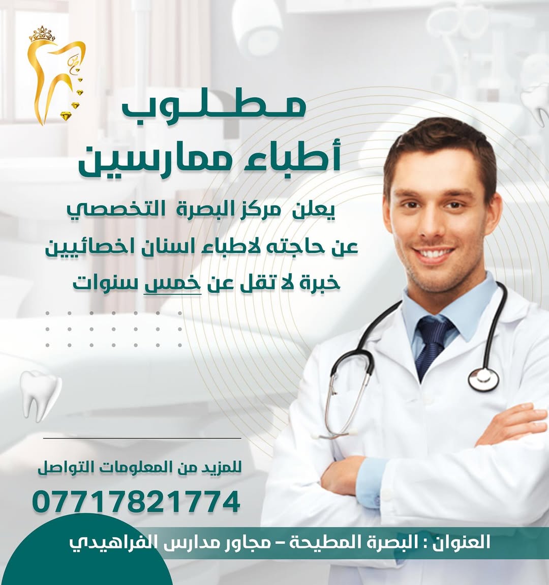 إعلان 🌷✅