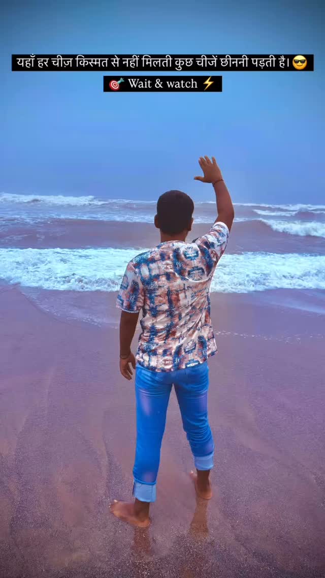 यहाँ हर चीज़ किस्मत से नहीं मिलती……..
#viral #trending #shyam #trendingreels #viralvideos #reels #video #kismat #pesa