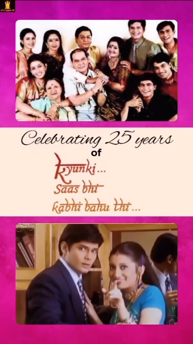 25 YEARS!!! 🧿🙏
Kyunki Saas Bhi Kabhi Bahu Thi wasn’t just a show… it was an emotion. A piece of my heart. A dream that started with folded hands and limitless faith in Shri Balaji… a story that became India’s story. It gave @balajitelefilms its first wings… and gave me memories, love, and characters that continue to live in every home, every heart. Even today, when someone hums or create reels on the iconic theme “Rishton” or tells me how Tulsi felt like their own, it melts my heart and adds strength to my spirit ❤️
With my parents’ blessings, my amazing team, our beautiful cast, and each one of YOU, our loyal audience..this journey became magical. I promise to keep bringing you stories that touch your soul the same way this one did. Thank you for 25 years of love… and here’s to many more stories ahead. ❤️☺️✨
#25YearsOfKSBKBT #Gratitude #KyunkiSaasBhiKabhiBahuThi