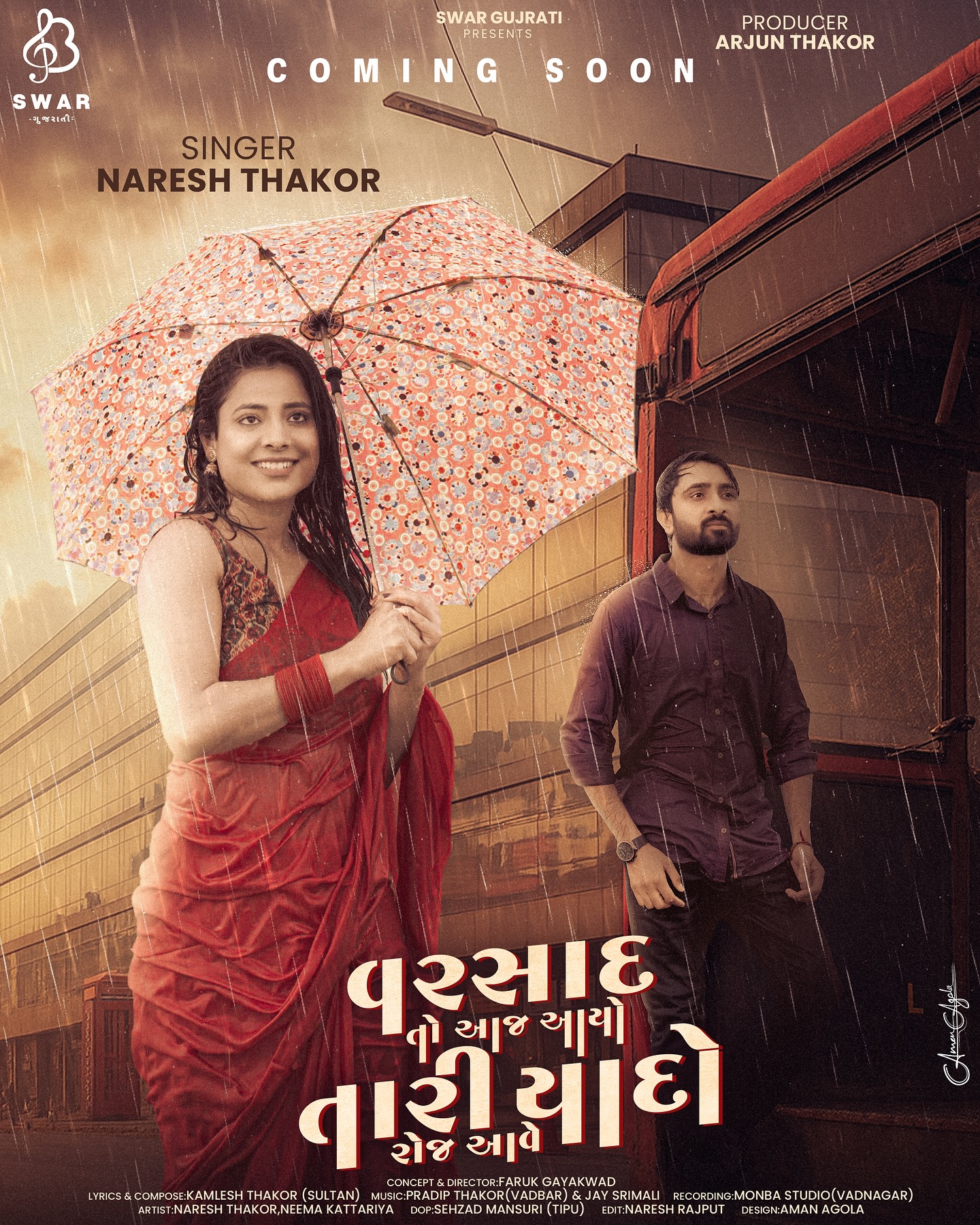 વરસાદ તો આયો
શું એ પણ આવશે ......? 💔#nareshthakor #Rain #coming #soon