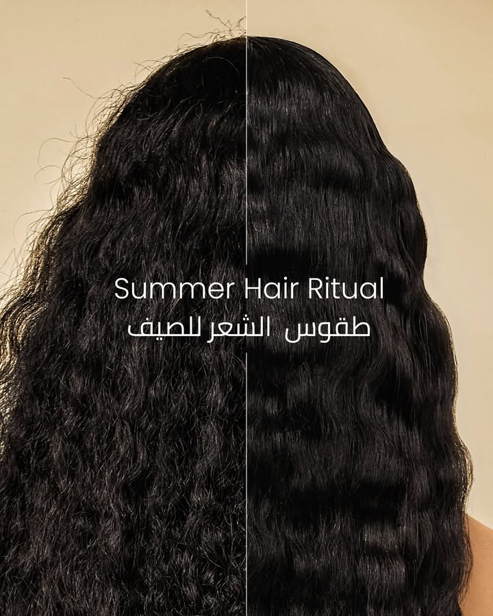 Our Summer Hair Ritual
Cleanse. Nourish. Protect.
Crafted to gently purify, restore softness, and shield your hair from summer’s harshest elements—heat, humidity, and dryness.
Step 1: Argan Nourishing Shampoo – cleanses without stripping, boosts hydration
Step 2: Almond Hydrating Conditioner – smooths, softens, and detangles
Step 3: Hair Shine Serum – seals in moisture, restores natural shine, tames frizz
طقس العناية الصيفية بالشعر
تنظيف. تغذية. حماية.
مصمّم لينظف بلطف، يعيد النعومة، ويحمي الشعر من حرارة الصيف، الرطوبة، والجفاف.
الخطوة ١: شامبو الأرغان المغذي – ينظف بلطف ويعزز الترطيب
الخطوة ٢: بلسم اللوز المرطب – ينعّم، يسهّل التصفيف، ويعيد الليونة
الخطوة ٣: سيروم لمعان الشعر –يحفظ الترطيب، يعيد اللمعان الطبيعي، ويقلل الهيشان